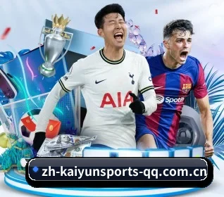 开云体育 APP 界面(Kaiyun Sports)